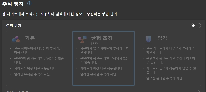 스크린샷_16-10-2024_213052_settings.jpeg