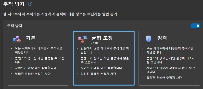 스크린샷_16-10-2024_21271_settings.jpeg